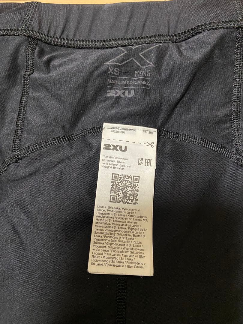 2XU XS ライトスピードMCSラン レースコンプショート