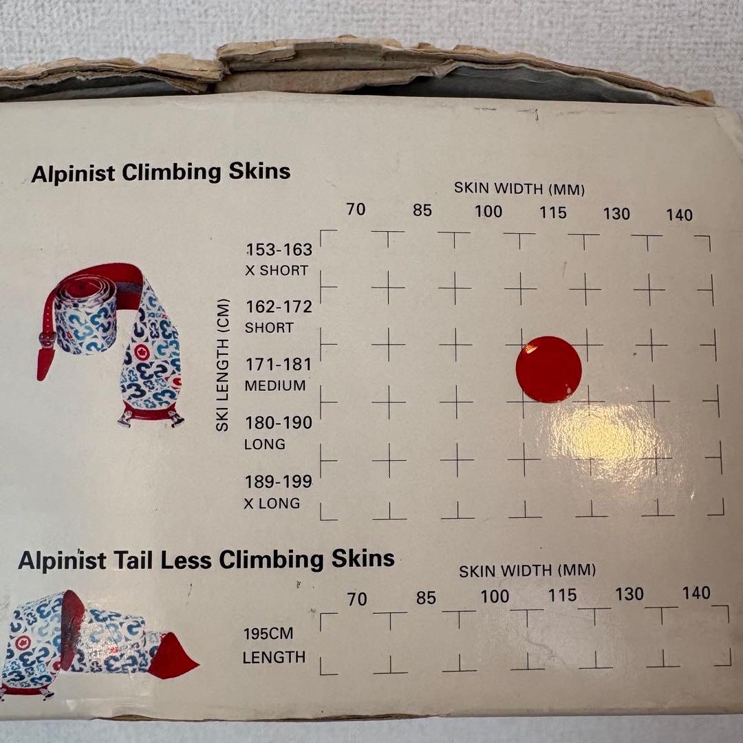 未使用 G3 Alpinist Climbing Skins スキーシール