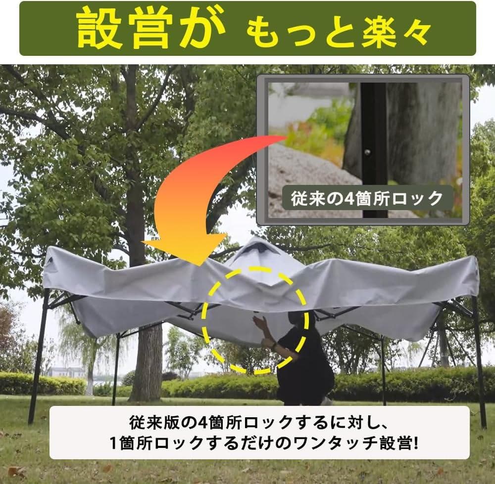ToopTapu タープテント 【組立と運び簡単!!】ホワイト, 3ｍ