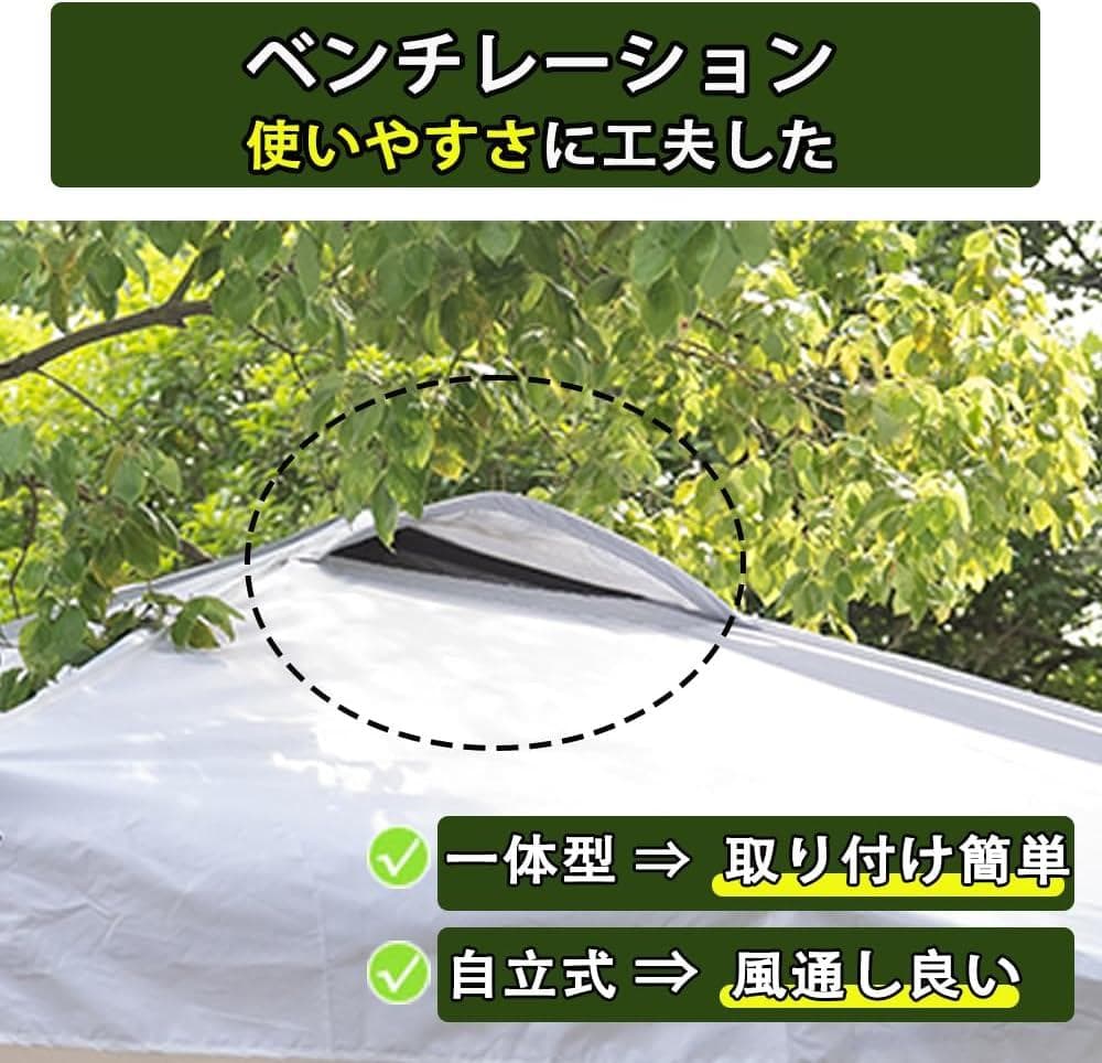 ToopTapu タープテント 【組立と運び簡単!!】ホワイト, 3ｍ