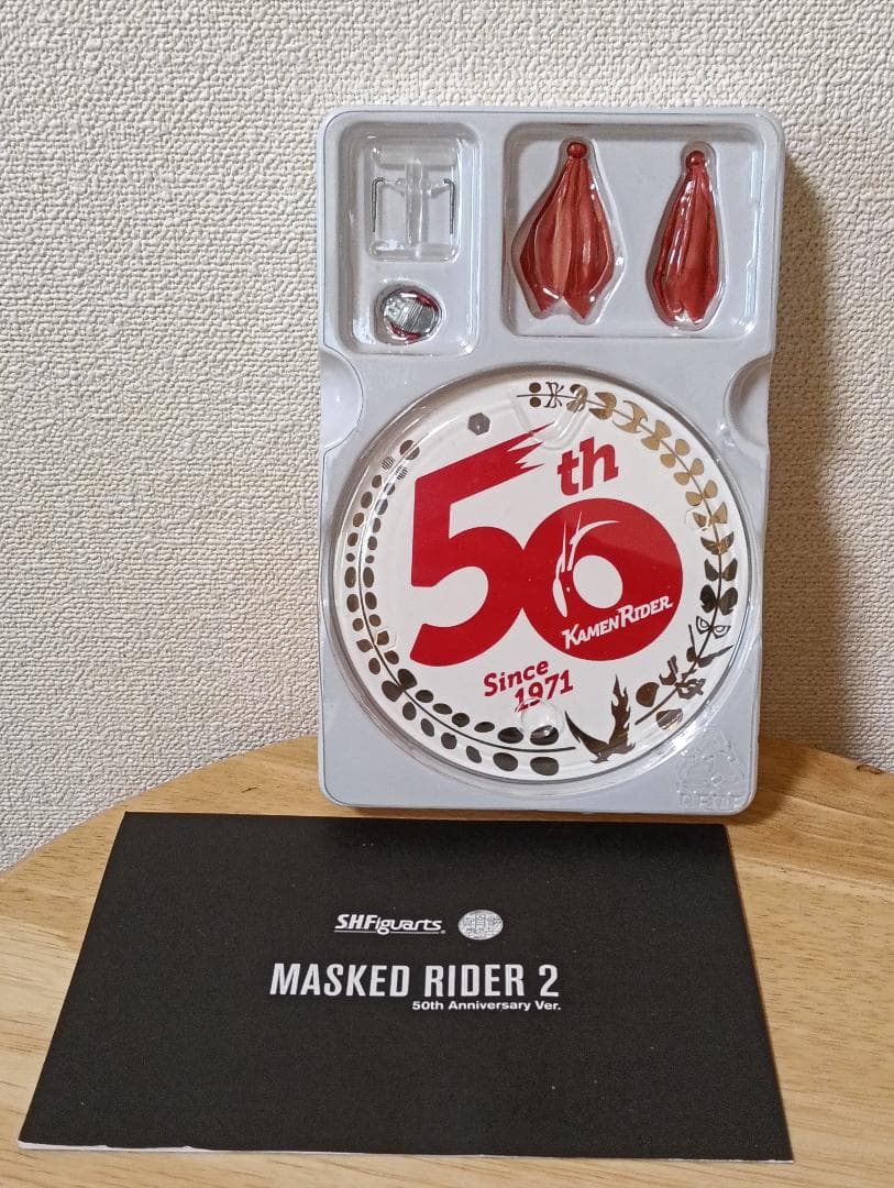 S.H.Figuarts 真骨彫製法 仮面ライダー新2号 50th ver.