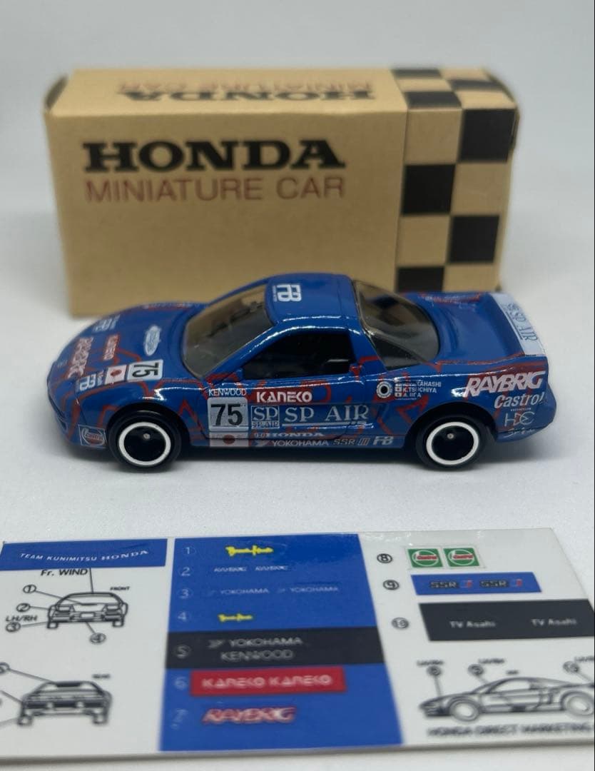 トミカ ホンダ HDC 特注　チーム国光 NSX ①