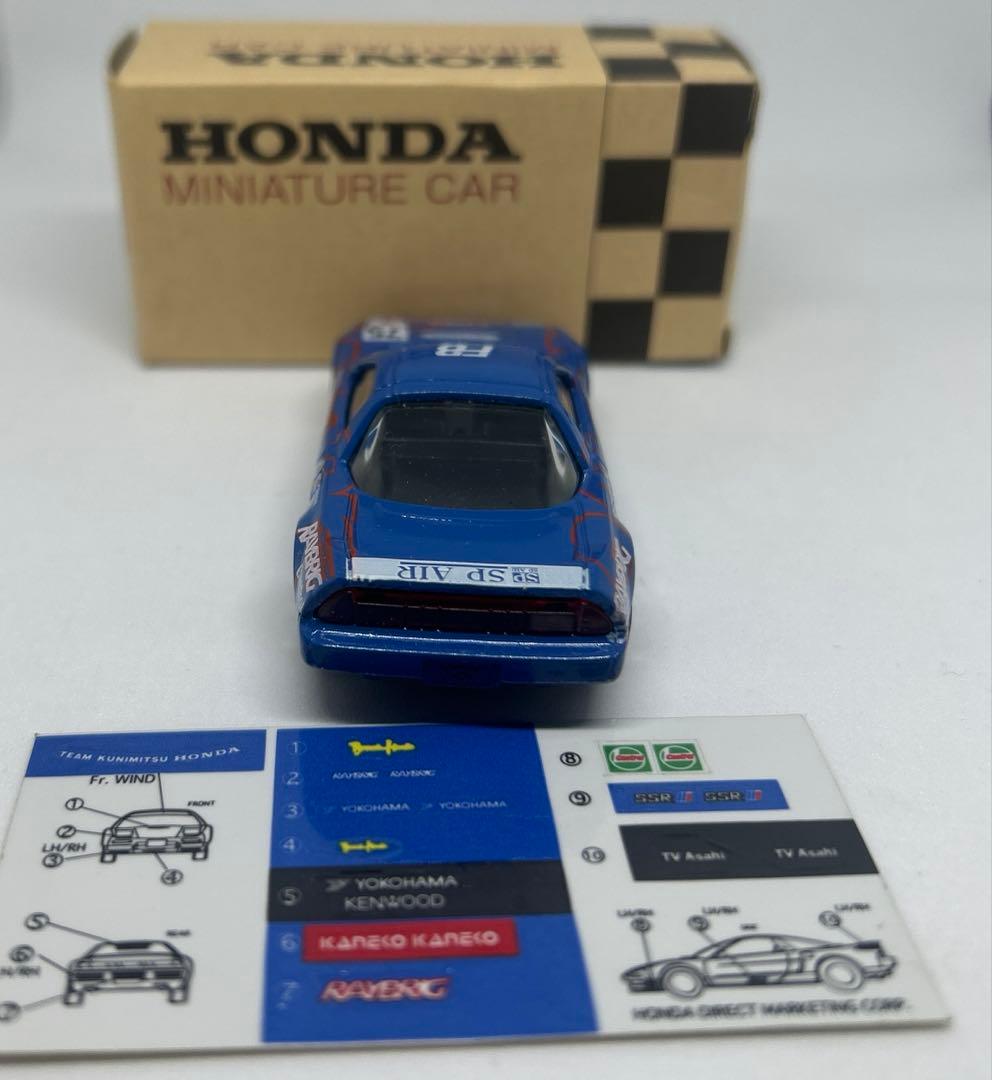 トミカ ホンダ HDC 特注　チーム国光 NSX ①