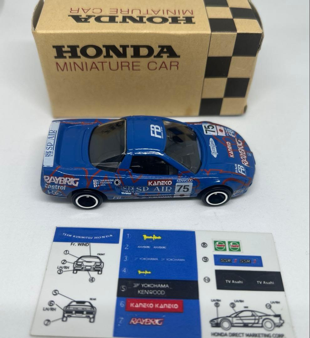 トミカ ホンダ HDC 特注　チーム国光 NSX ①