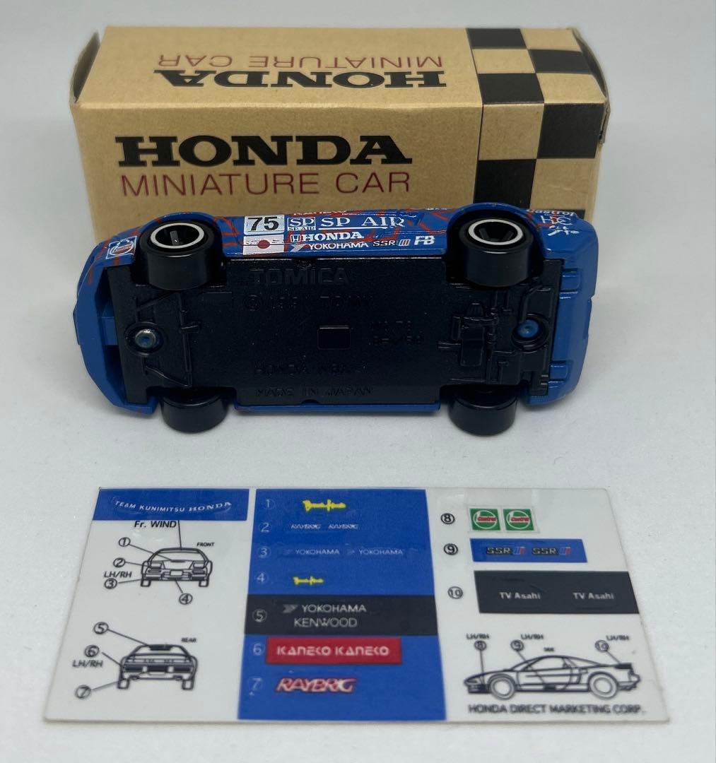トミカ ホンダ HDC 特注　チーム国光 NSX ①