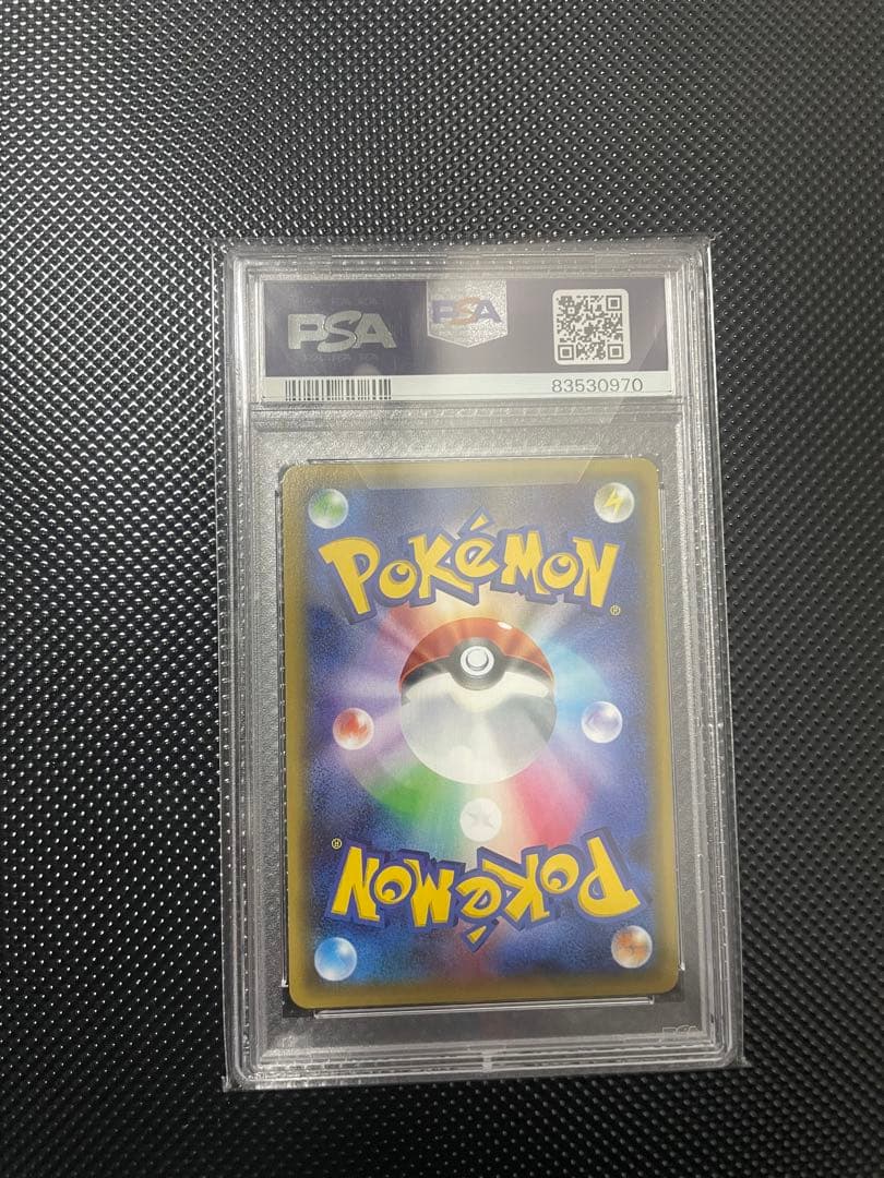 ブースターEX ポケキュン　PSA5