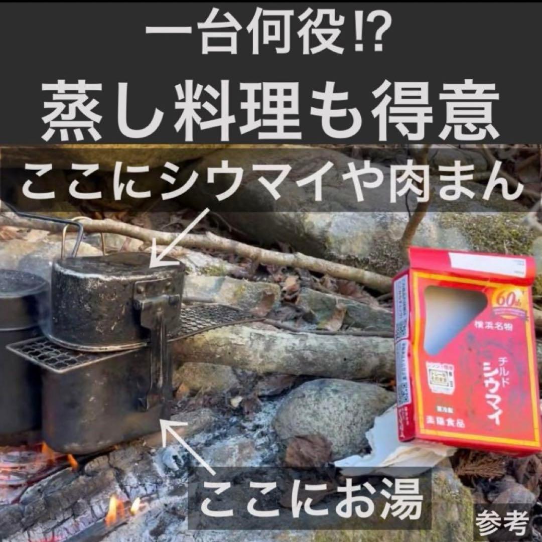 新品ブルガリア軍 3ピース キャンティーンセット メスティン 水筒 バルカン飯盒