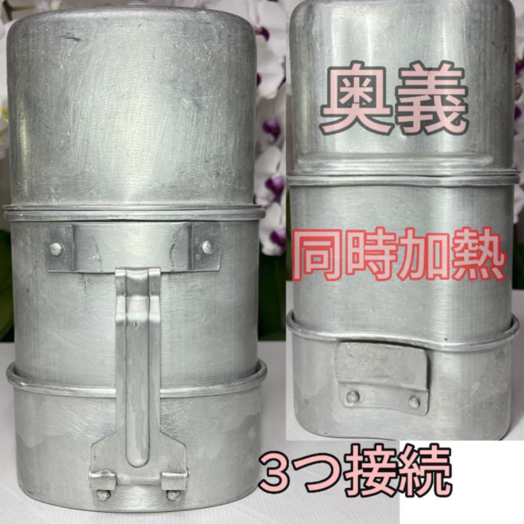新品ブルガリア軍 3ピース キャンティーンセット メスティン 水筒 バルカン飯盒