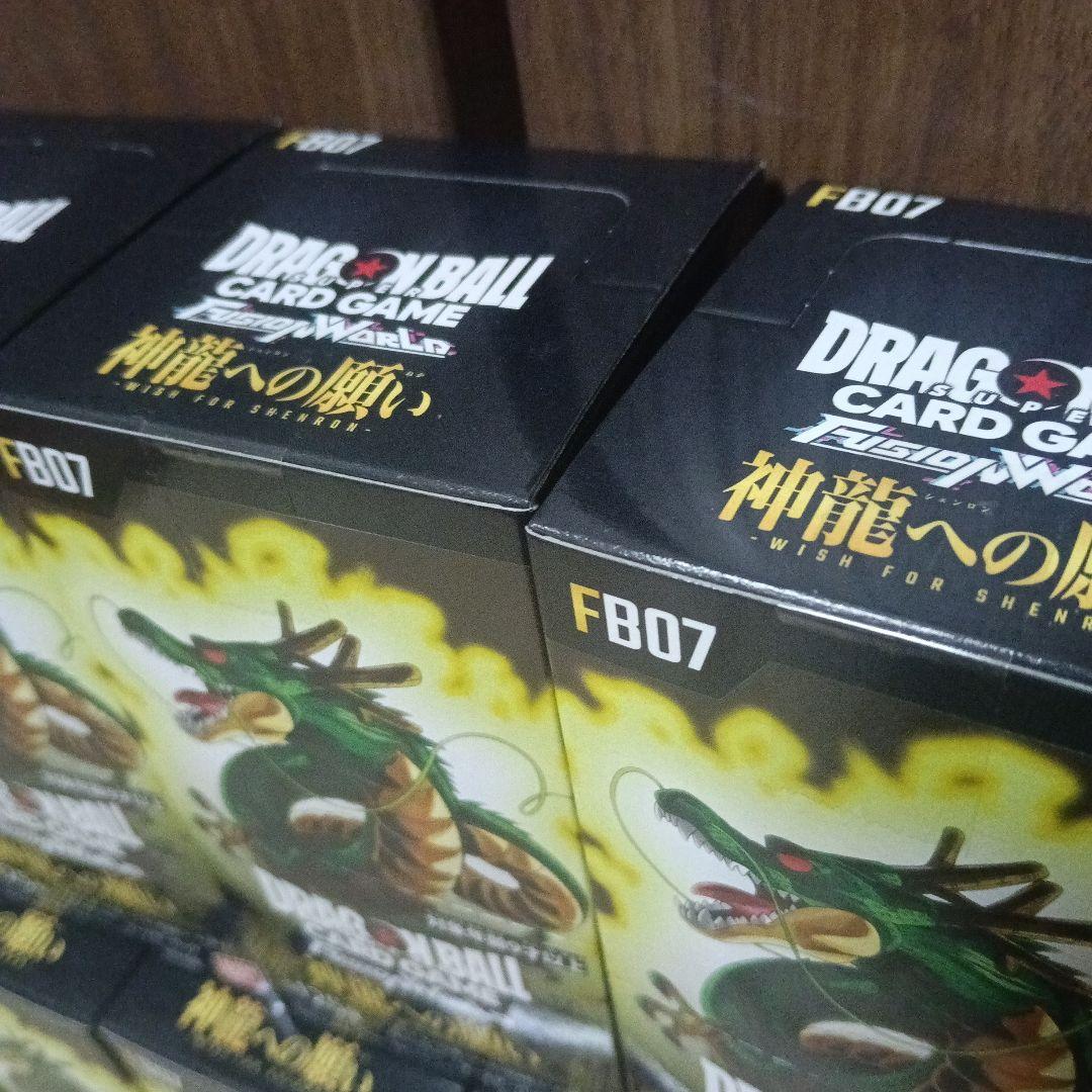 ドラゴンボールカードゲーム FB07 神龍への願い 11BOX