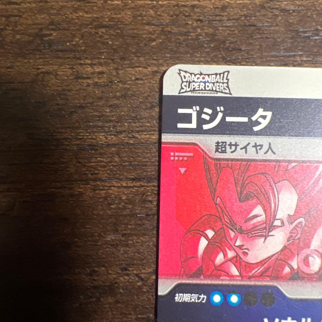 ドラゴンボールスーパーダイバーズ　sdv7-062