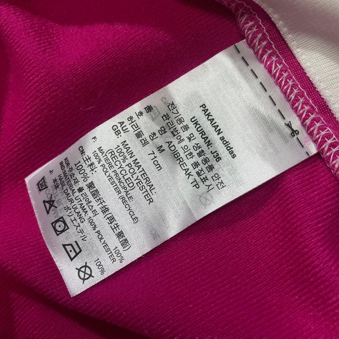 2022年製 Adidas アディブレイク トラックパンツ ショッキングピンク
