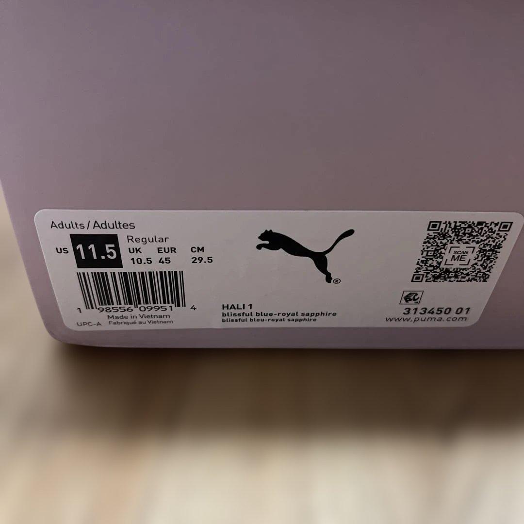 プーマ　HALI1 ハリ1 バスケ　kobe lebron jordan