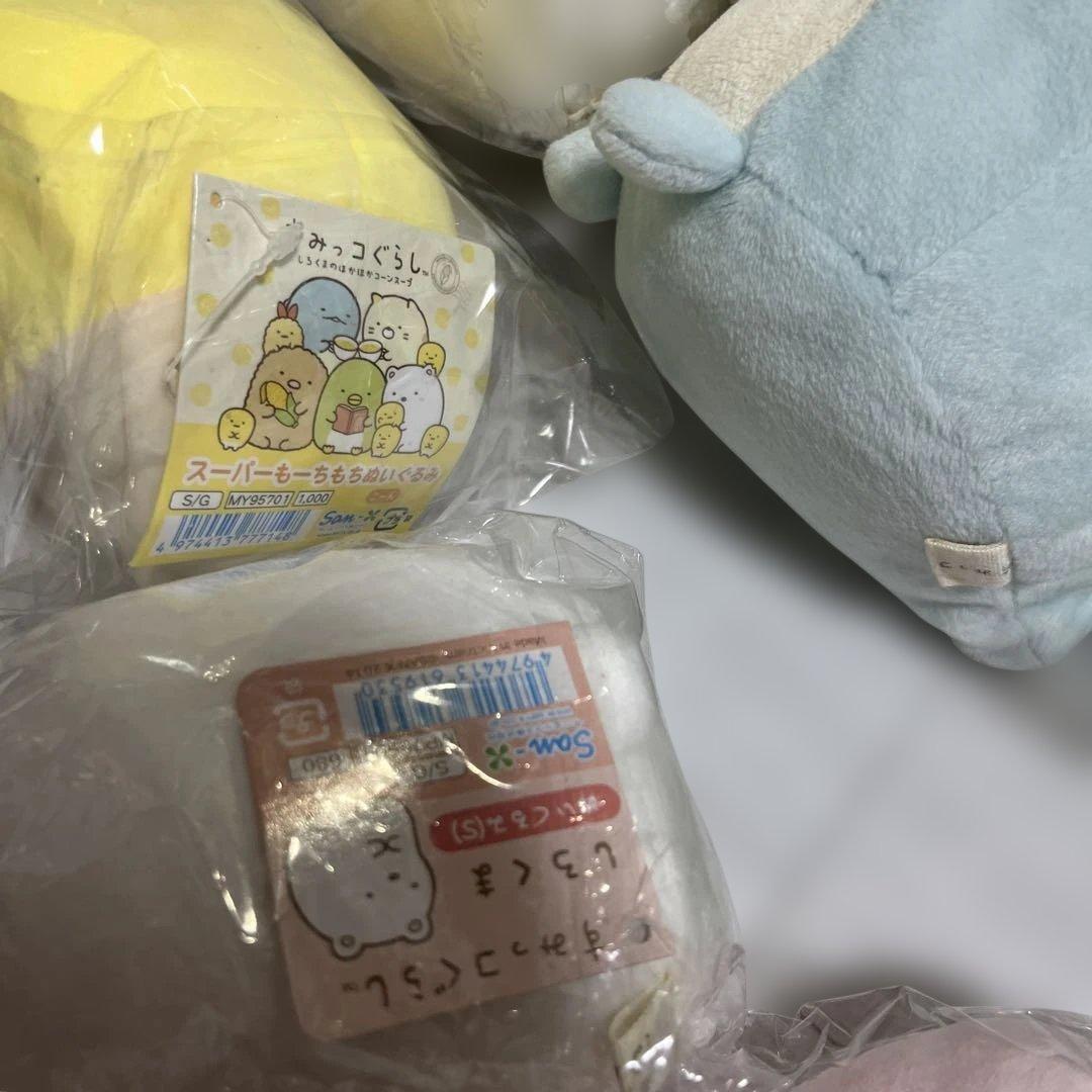 すみっコぐらし ぬいぐるみ S.Mサイズ