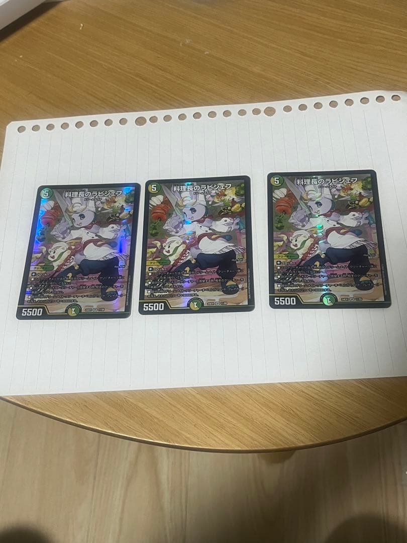 PP-「P」、フィオナフォレスト入りドリームメイトデッキ　デッキパーツまとめ売り