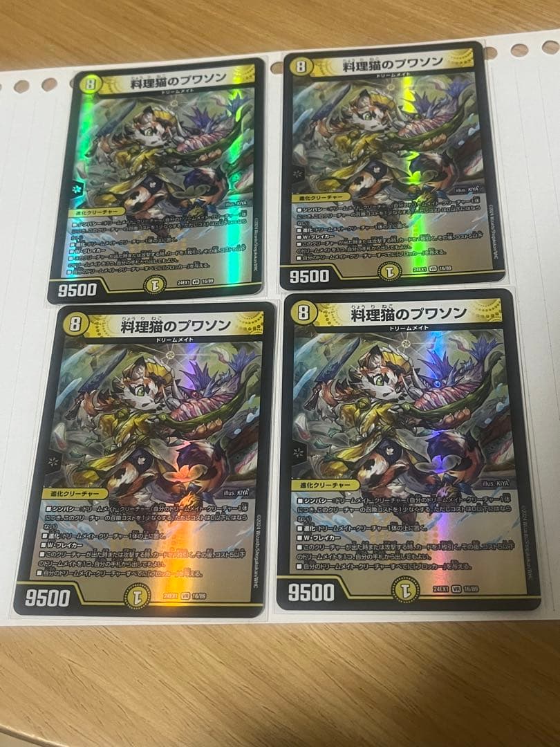 PP-「P」、フィオナフォレスト入りドリームメイトデッキ　デッキパーツまとめ売り