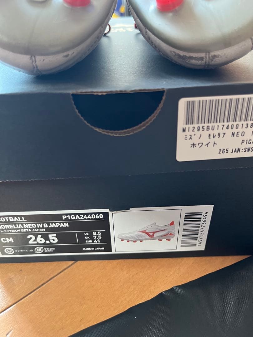 Mizuno モレリアNEO4 β JAPAN 26.5cm