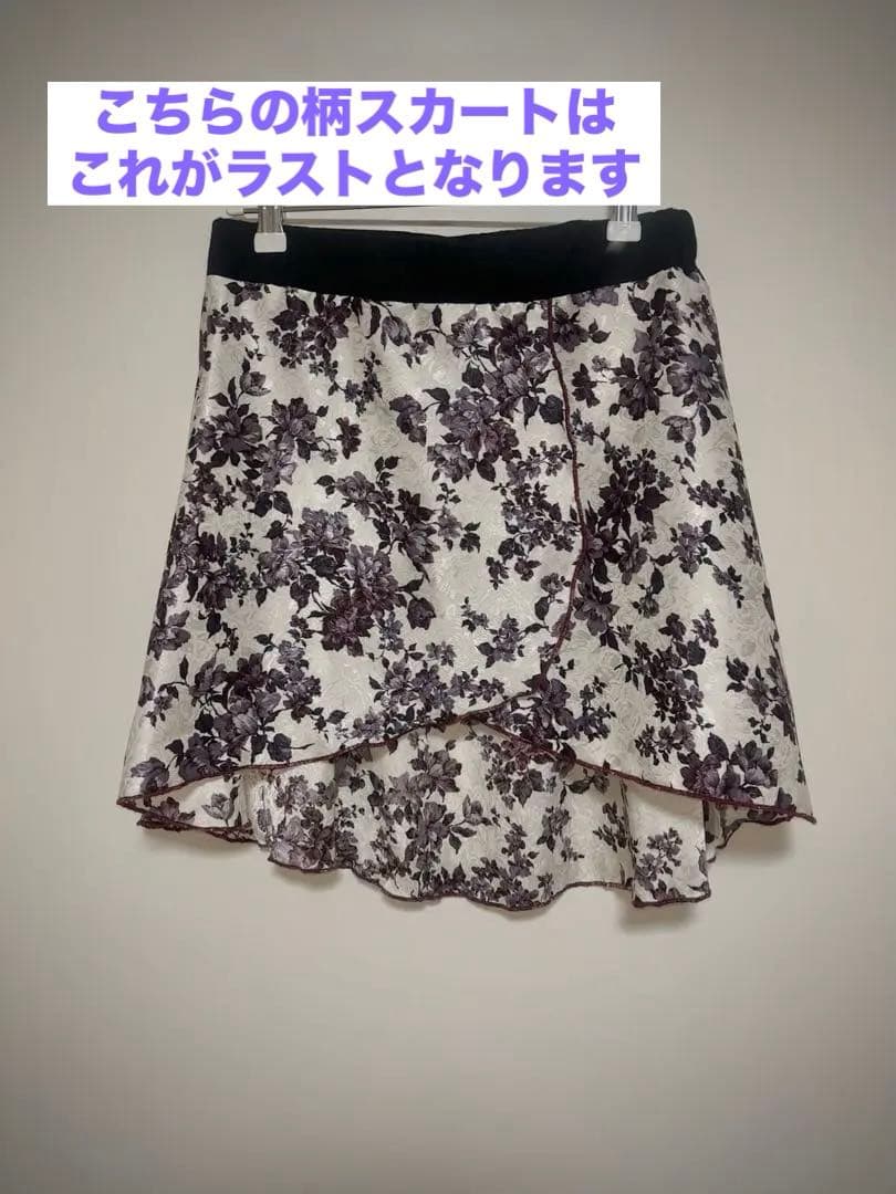 在庫調整中　新品未使用 日本製生地 ブルーベリーフラワー バレエプルオンスカート