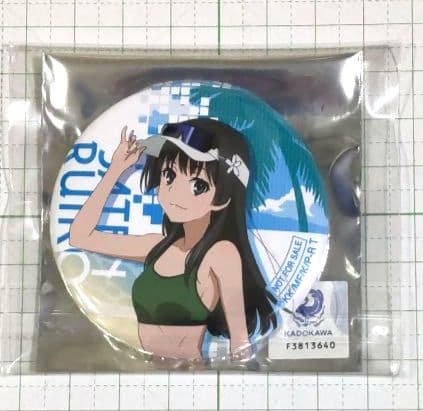 缶バッジ 佐天涙子 体操服ver. 特典ver. どこプラ くじメイト 6点