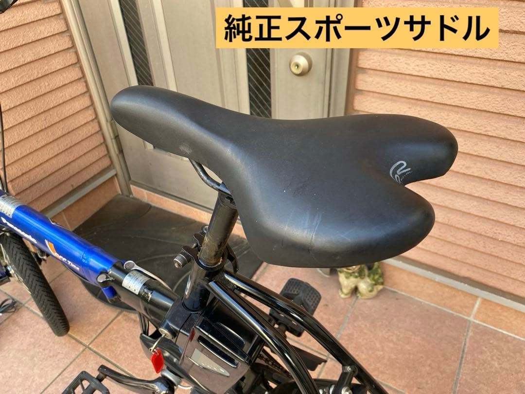 電動アシスト自転車　パナソニック　オフタイム　改造　指定地域配送無料　爆速