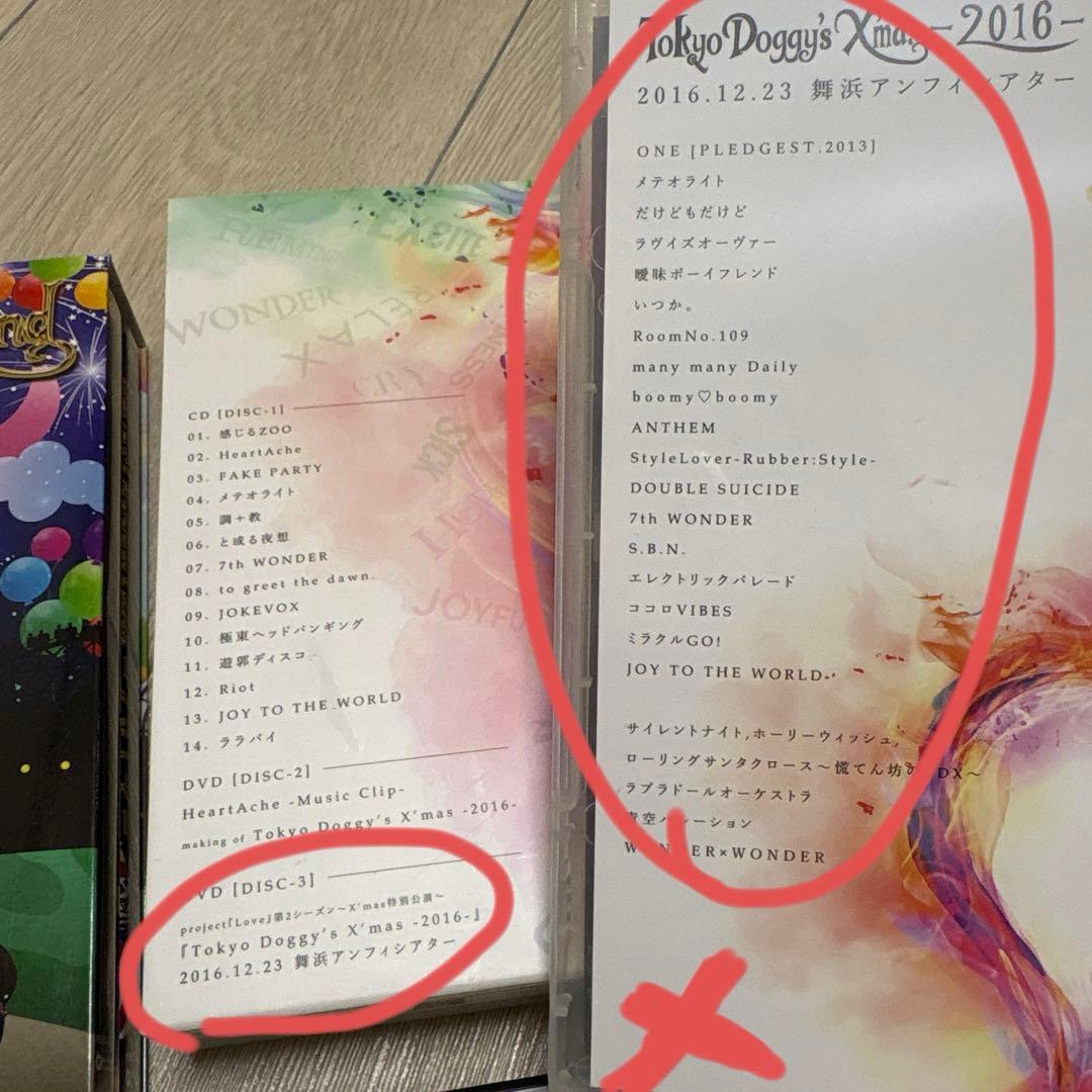 DOGinThePWO まとめ売り　DVD
