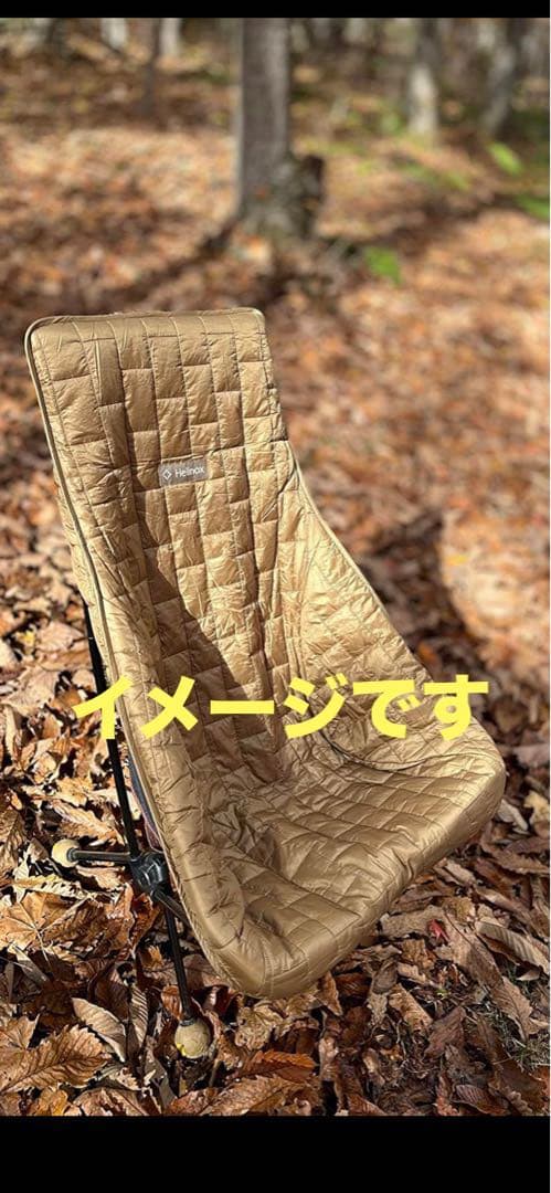【Helinox】 シートウォーマー チェアツー用