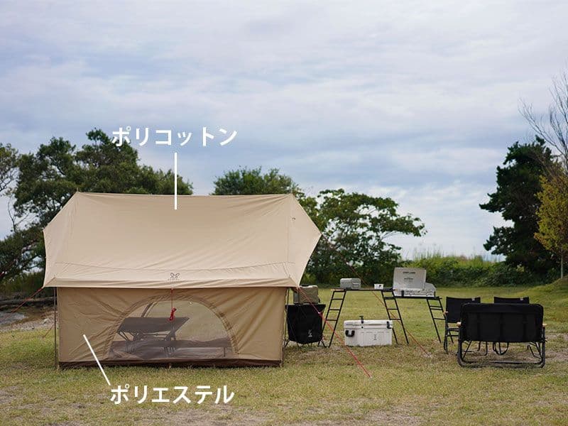 【値下げ定価半額以下】DODエイテント、ヒレタープセット