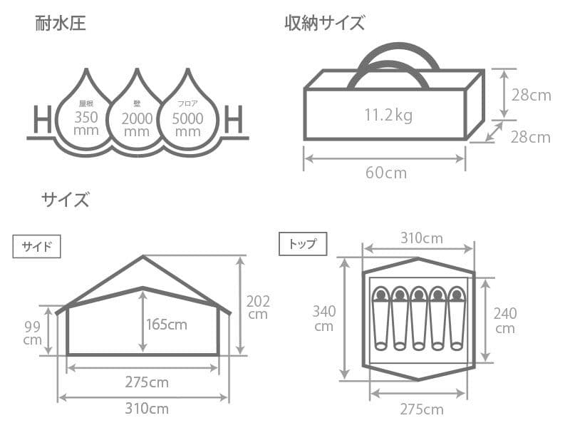 【値下げ定価半額以下】DODエイテント、ヒレタープセット