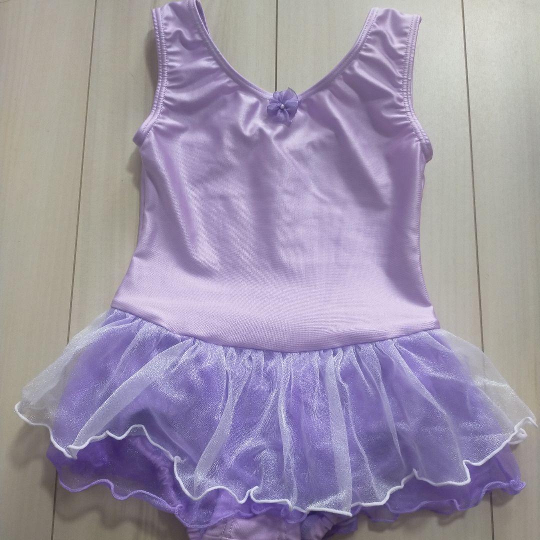 子供用フリル付きレオタード（紫、ピンク）セット