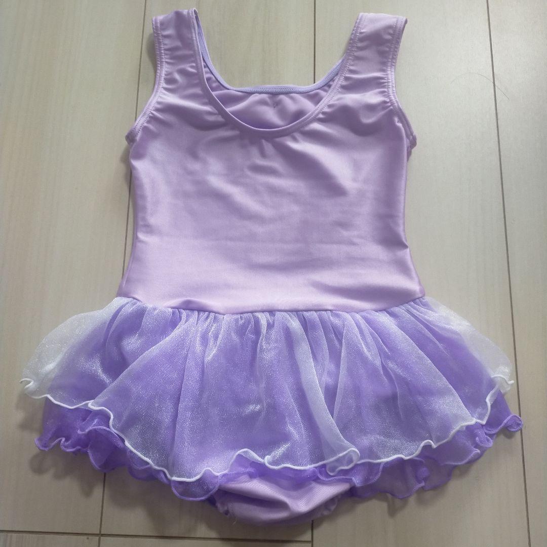 子供用フリル付きレオタード（紫、ピンク）セット