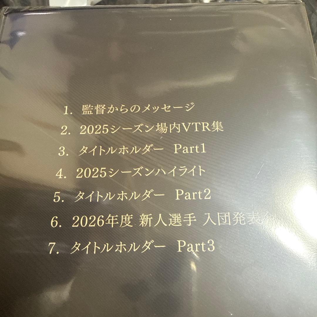 阪神タイガースDIAMOND会員特典スタジアムジャンパーL&メモリアルDVD
