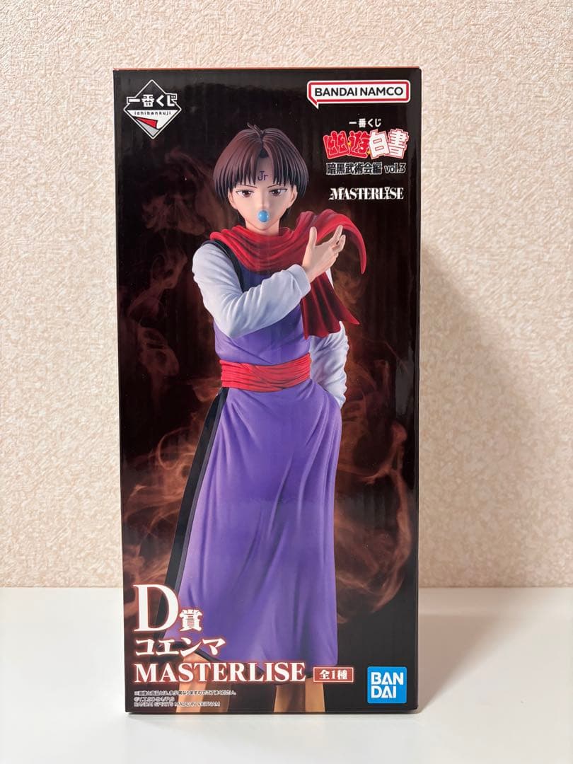 一番くじ 幽遊白書 暗黒武術会編 vol.3D賞コエンマMASTERLISE