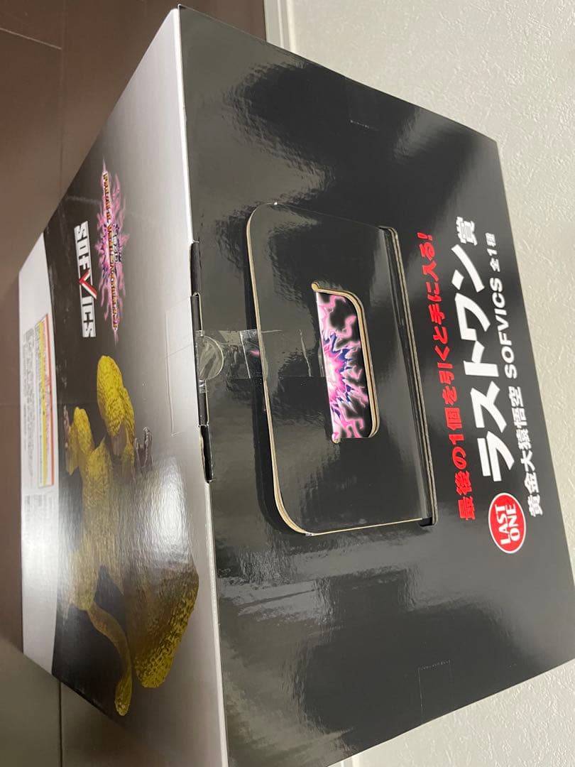 一番くじ ドラゴンボールVSオムニバスアルティメット ラストワン賞