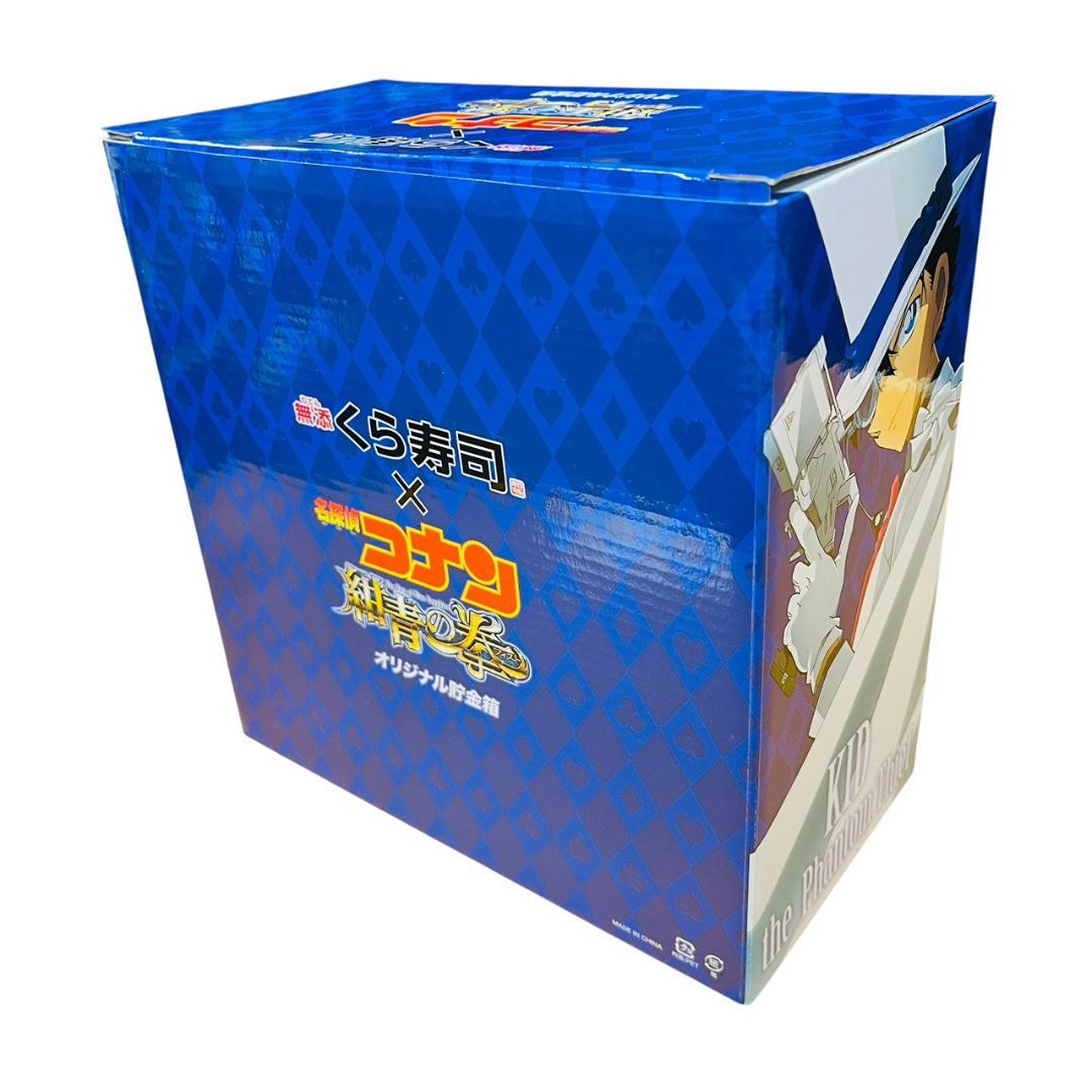 怪盗キッド 貯金箱(オリジナル音声入り) 「無添くら寿司×名探偵コナン紺青の拳」