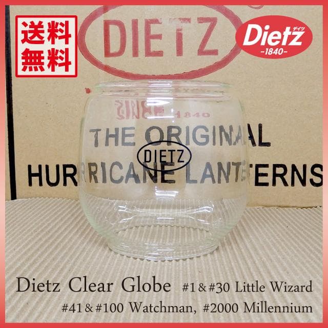 ホヤセット Dietz #30 グリーン 激レアカラー ニッケル ランタン 新品