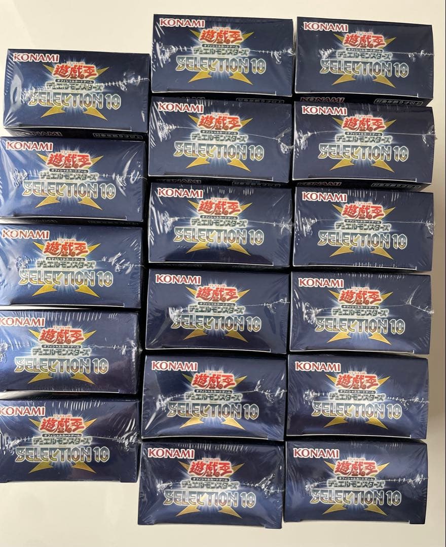 【新品未開封】遊戯王 SELECTION 10 シュリンク付き