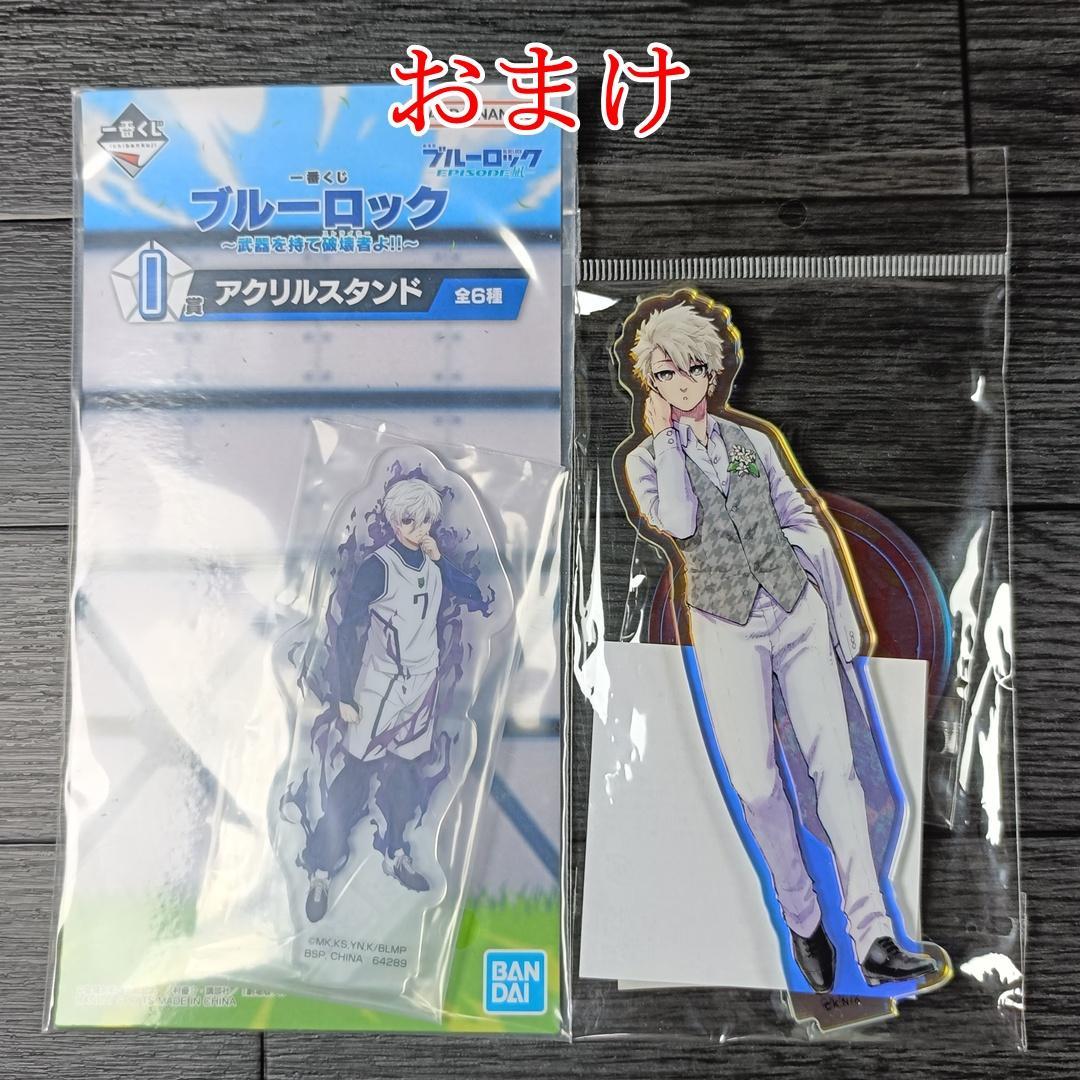 ブルーロック 凪 誠士郎 まとめ売り 缶バ アクスタ ぬいぐるみ タペストリー