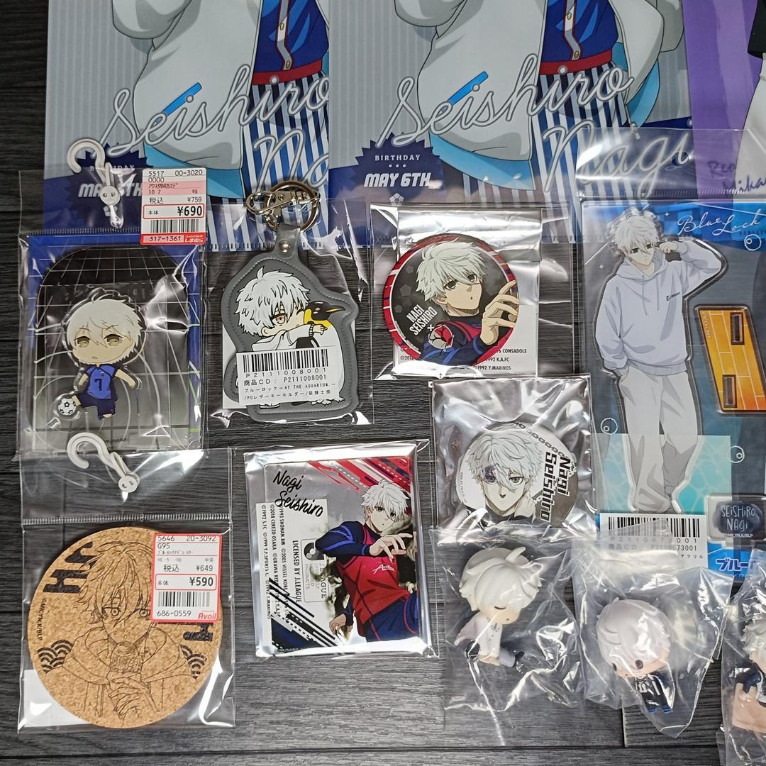 ブルーロック 凪 誠士郎 まとめ売り 缶バ アクスタ ぬいぐるみ タペストリー