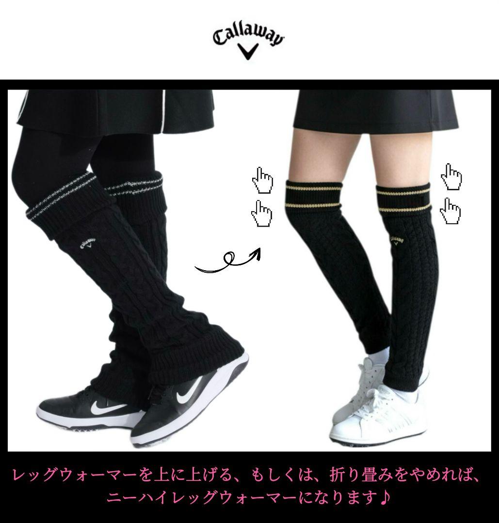 【希少品‼️】キャロウェイ ニット帽ネックレッグウォーマー ロゴプレートグレー