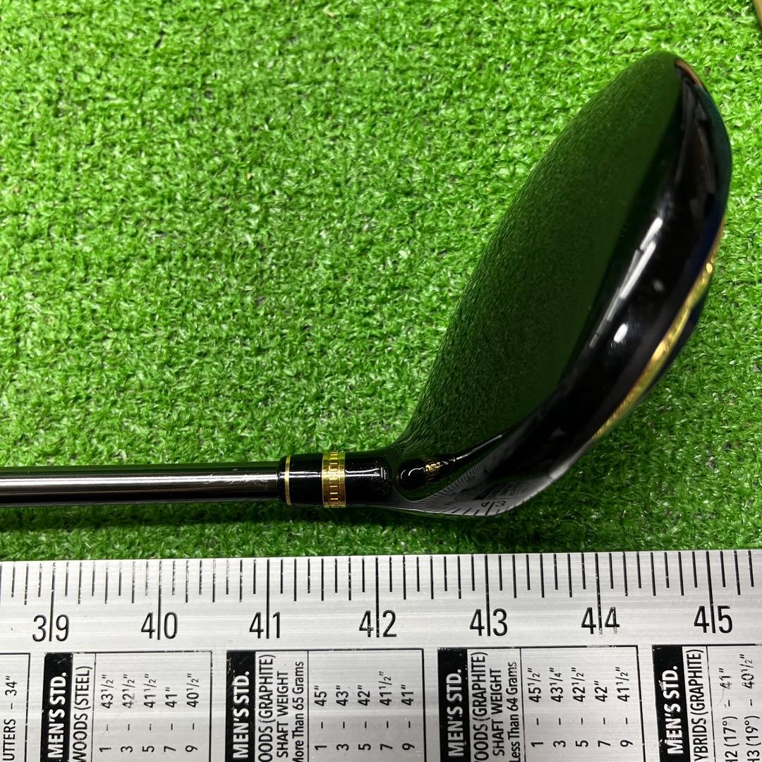 UFG-458 TOURSTAGE EXE #3.15.5° FW R