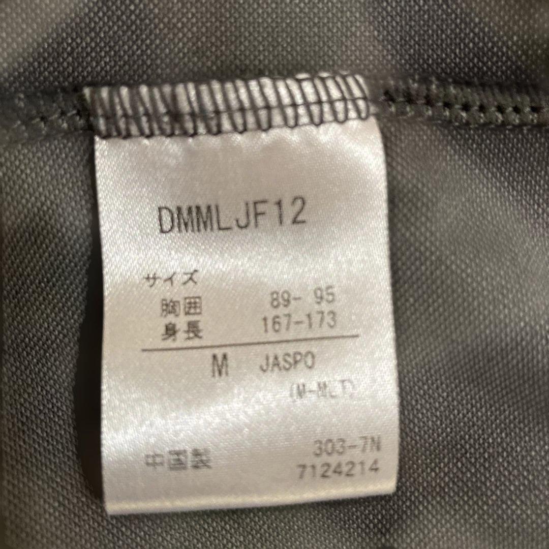 新品　DESCENTE Move Sport ジャージ上下セット グレー