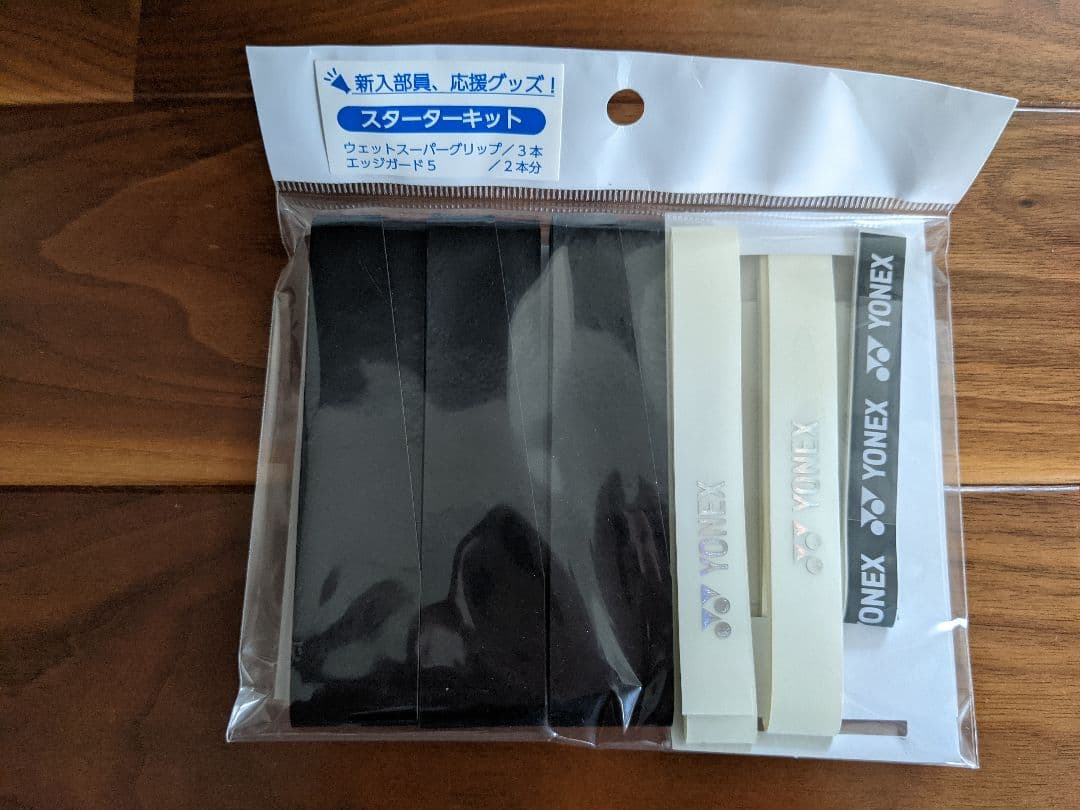 YONEX WADA SPORTS テニスラケット