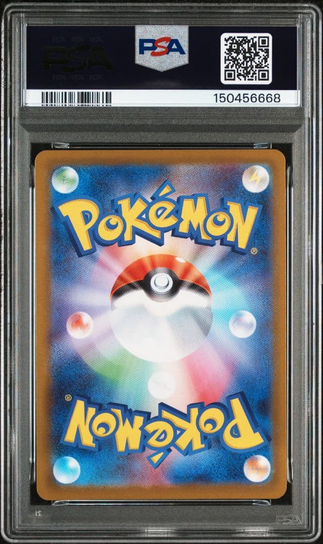 ボスの指令(カラスバ) SR仕様 [MC 760/742]　 PSA10