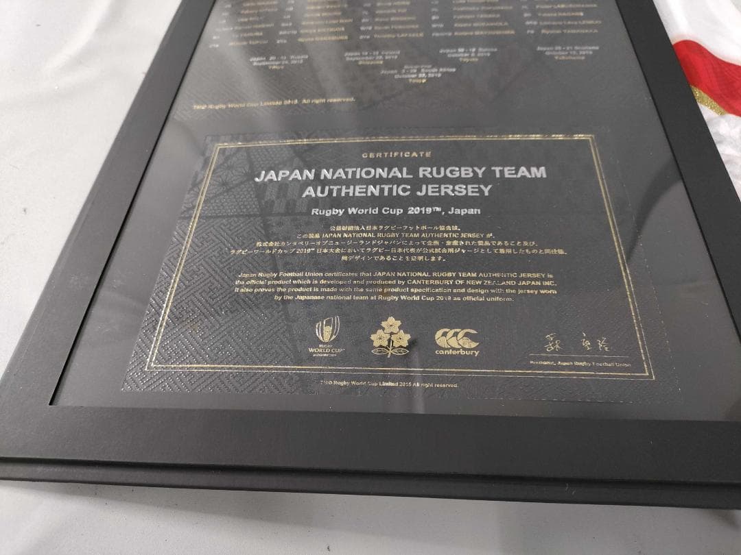 新品未使用 タグ付き ラグビー 2019 日本代表 オーセンティック ジャージ