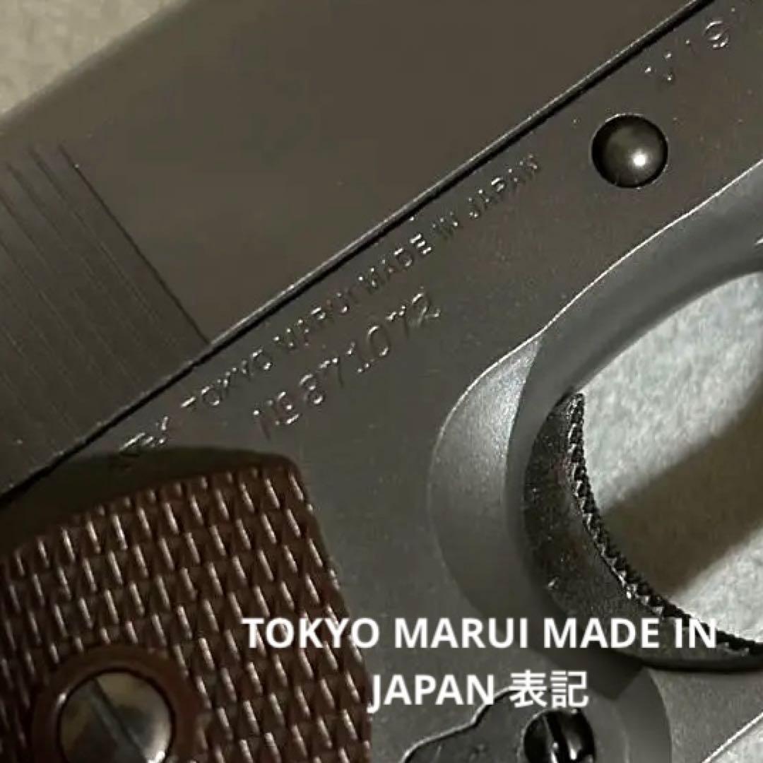 ポニョ　東京マルイ　ガスブローバック　M1911A1 コルトガバメント