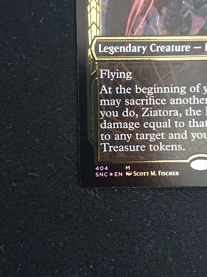 MTG ニューカペナの街角 焼却するもの、ジアトラ 箔押しfoil