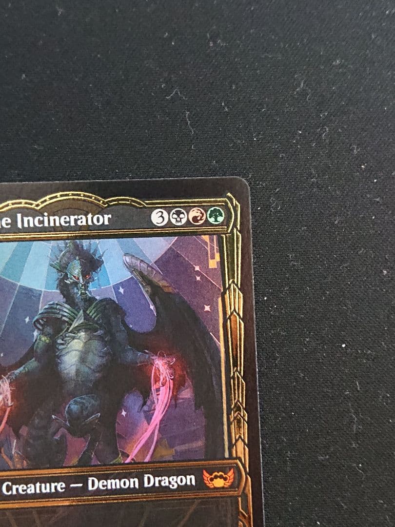 MTG ニューカペナの街角 焼却するもの、ジアトラ 箔押しfoil