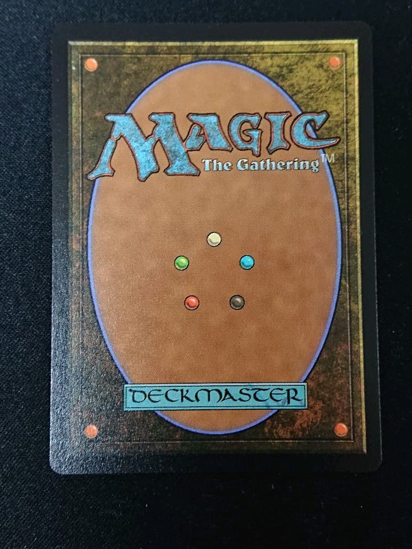 MTG ニューカペナの街角 焼却するもの、ジアトラ 箔押しfoil