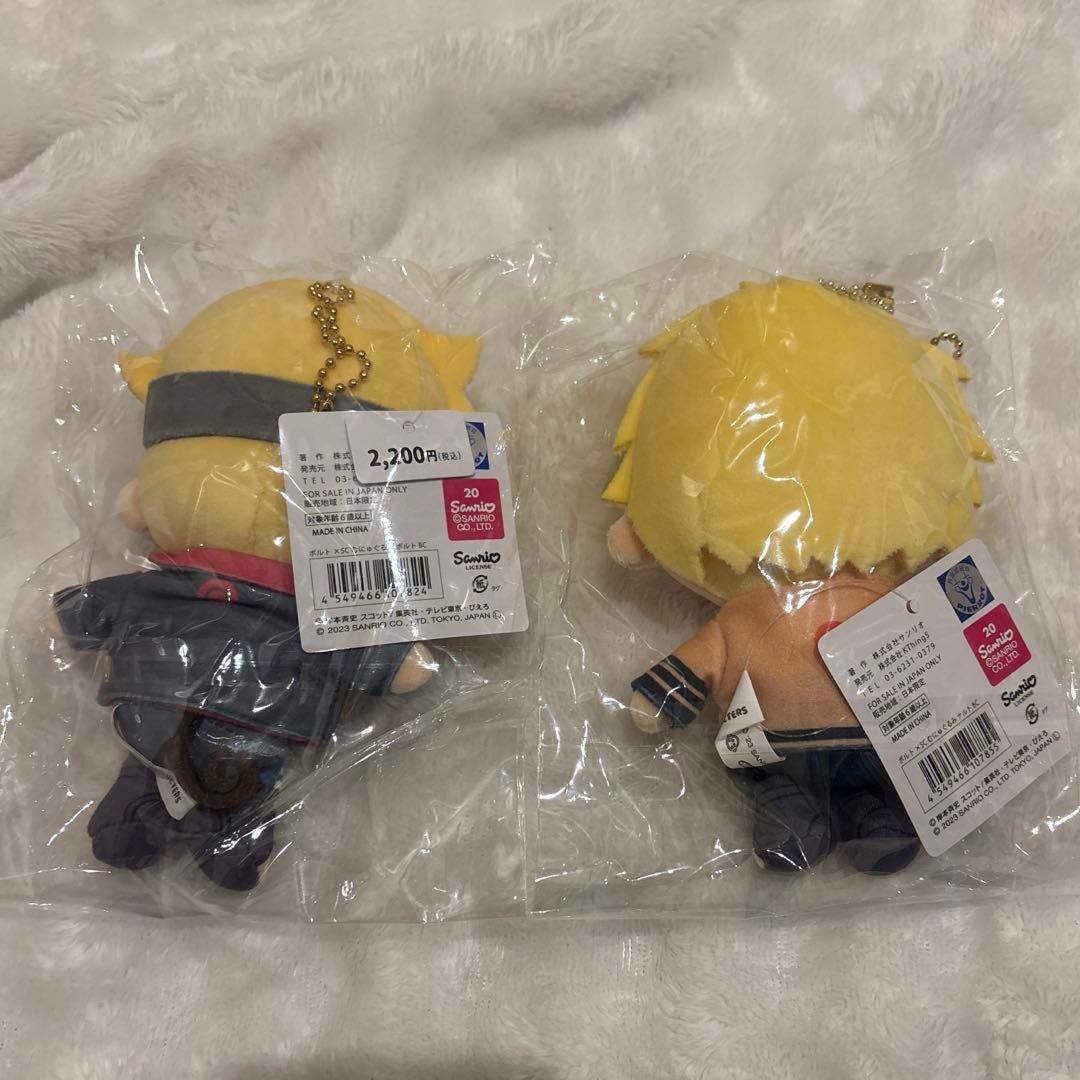 NARUTO サンリオコラボ ぬいぐるみ うずまきボルト ナルト 2体セット