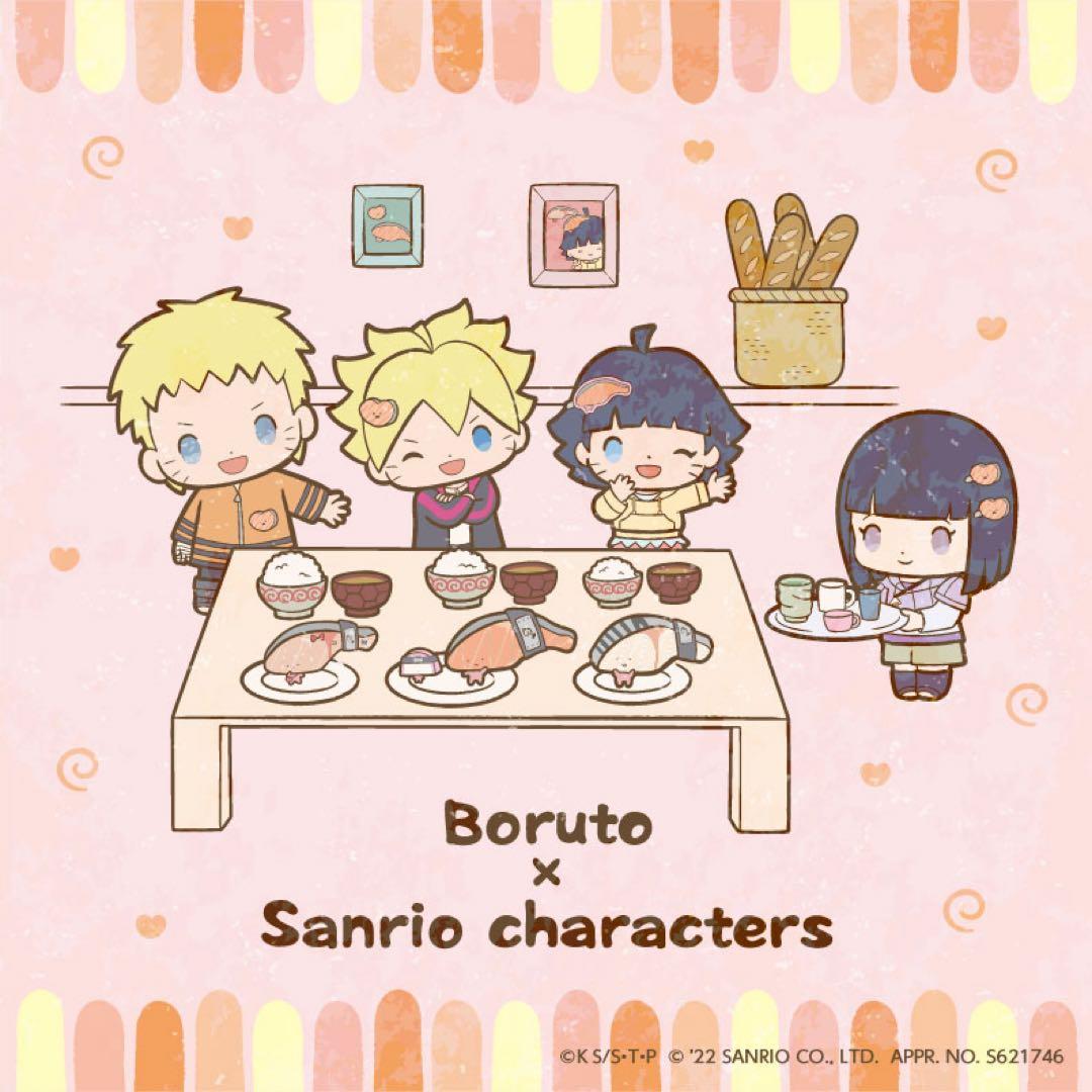NARUTO サンリオコラボ ぬいぐるみ うずまきボルト ナルト 2体セット