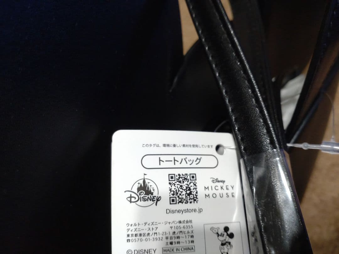 【新品】ディズニーストア ミッキー フェイストートバッグ